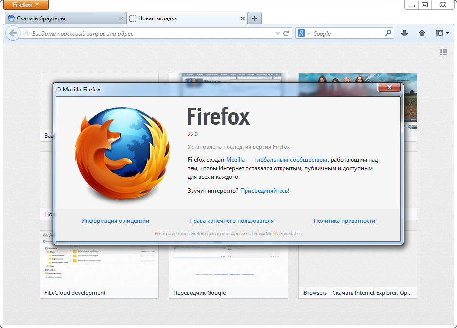 http://all-browsers.ucoz.ru/design/screenshots/1/2b.png