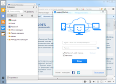Скачать браузер Maxthon Cloud Browser 4.4.4.2000 бесплатно