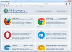 Скачать браузер Safari 5.1.7 бесплатно