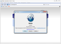 Скачать браузер Arora 0.10.0-1 бесплатно