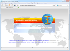 Скачать браузер Dooble Web Browser 1.50 бесплатно