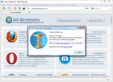 Скачать браузер Dooble Web Browser 1.50 бесплатно