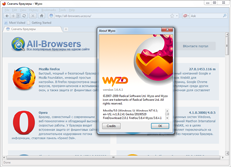 Скачать браузер Wyzo 3.6.4.1 бесплатно