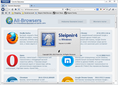 Скачать браузер Sleipnir 6.1.4 бесплатно