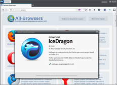 Скачать браузер Comodo IceDragon 26.0.0.2 бесплатно