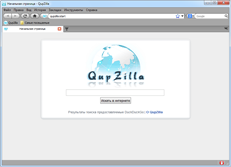 Скачать браузер QupZilla 1.8.6 бесплатно
