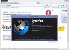 Скачать браузер Cyberfox 35.0.2 бесплатно