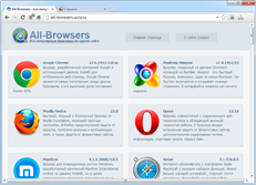 Скачать браузер BlackHawk Web Browser 39.0.2132.2 бесплатно