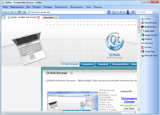 Скачать браузер QtWeb Internet Browser 3.8.5 бесплатно