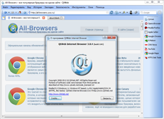 Скачать браузер QtWeb Internet Browser 3.8.5 бесплатно