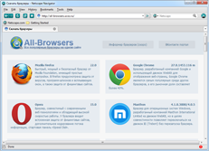 Скачать браузер Netscape Navigator 9.0.0.6 бесплатно