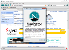 Скачать браузер Netscape Navigator 9.0.0.6 бесплатно
