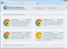 Скачать браузер Internet Explorer 9.0 бесплатно