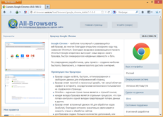 Скачать браузер Tor Browser Bundle 4.0.3 бесплатно