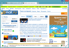 Скачать браузер Internet Explorer 11.0 бесплатно