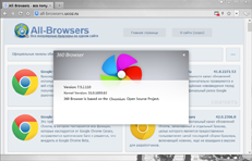 Скачать браузер 360 Browser 7.5.2.110 бесплатно